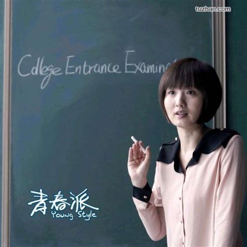 东北俄亥俄州大学医学院硕士毕业证